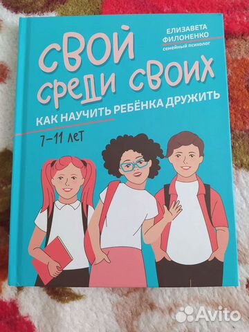 Книга