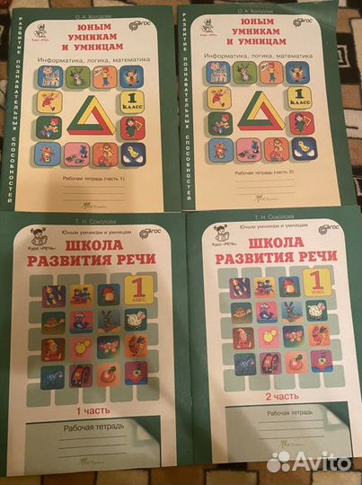 Учебные пособия