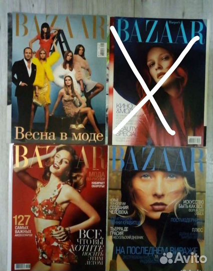 Журналы Harper's Bazaar 1999, 2004, 2012гг