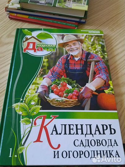 Книги на любой вкус