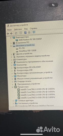 Системный блок intel core i3 8100