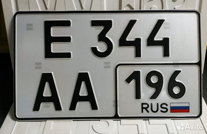 Изготовление гос. номеров/гос.знаков/автономеров