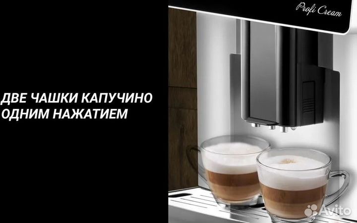 Кофемашина автоматическая Polaris pacm 2055AC