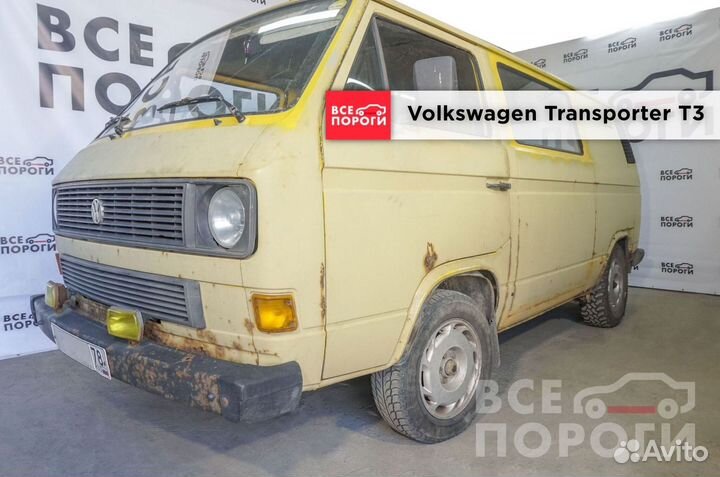 Ремонтная пенка для Volkswagen Transporter T3