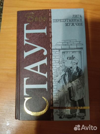 Книги 11 штук одним лотом