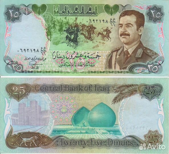 Банкноты стран мира