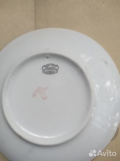 Тарелка декоративная