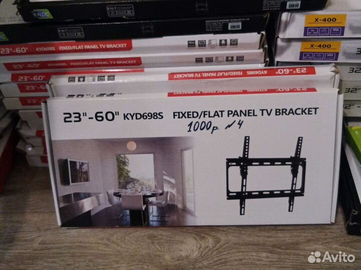 Кронштейн для TV 23-80 дюймов