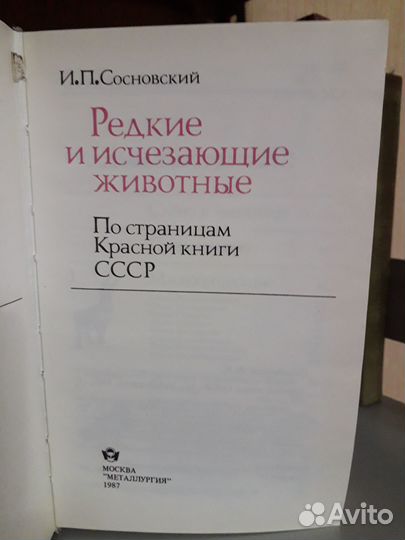 Книги