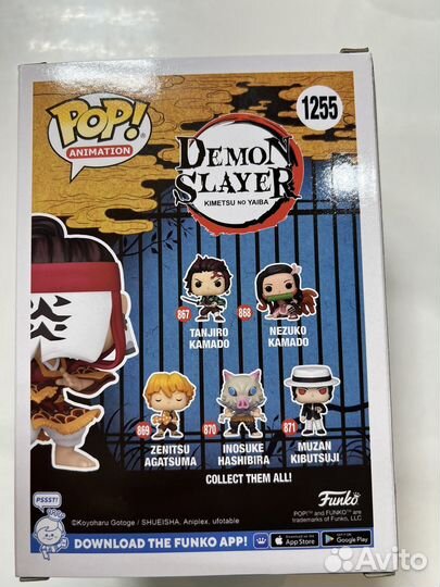 Фигурка Funko Pop по аниме Demon Slayer