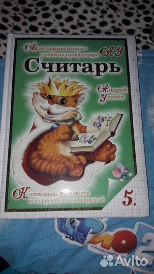 Книга для дошкольников