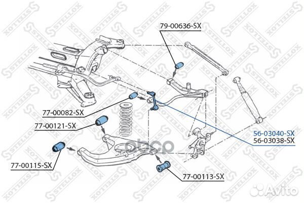 56-03040-SX тяга стабилизатора заднего леваяPe