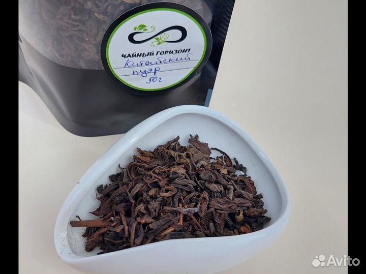 Чай китайский Шу пуэр