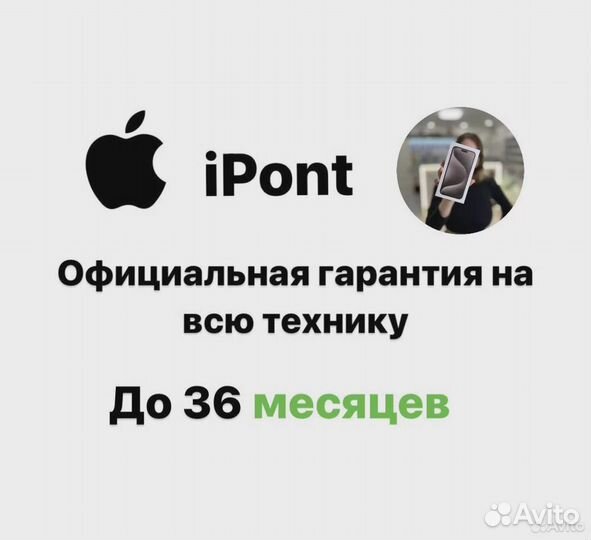 iPhone 13, 128 ГБ