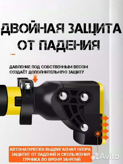 Турник распорный 72-97см с уровнем