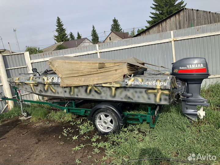 Продам лодку Обь-3