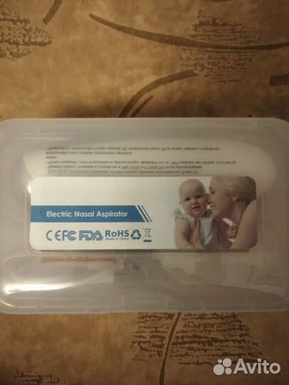 Аспиратор назальный электрический