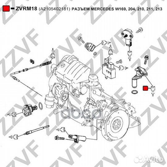 Разъем mercedes W169, 204, 210, 211, 213 A21054
