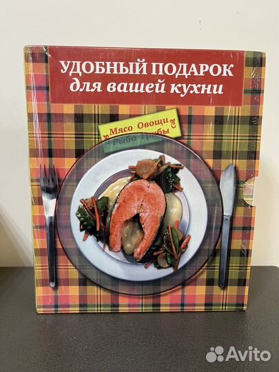 Кулинарные книги