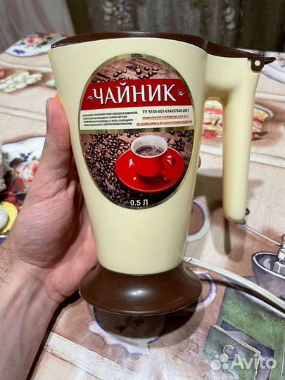 Чайник электрический 0,5