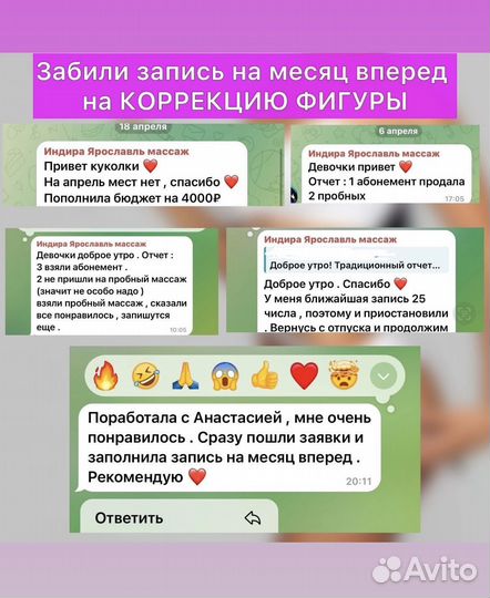 Таргетолог Вк для салонов красоты