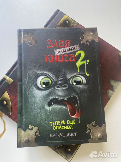 Продам детские книги