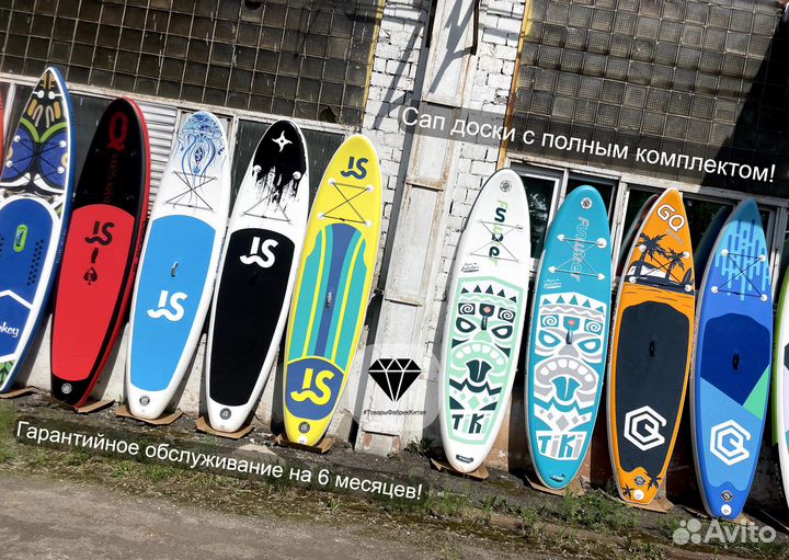 Сап доска надувная