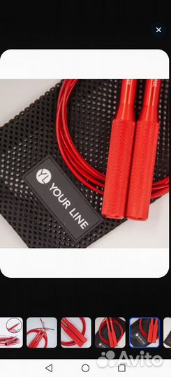 Скакалка новая спортивная скоростная YourLine