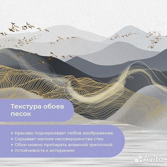 Дизайнерские фотообои 