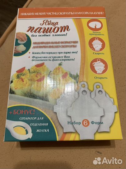 Пашотница для яйца