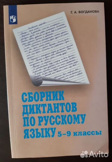 Учебники,пособия,Дидактический материал