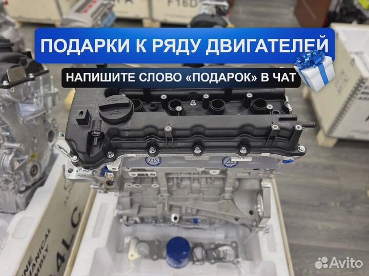 Двигатель G4KE Kia Sorento 2.4