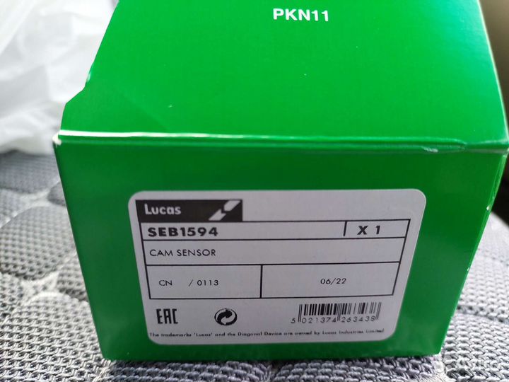 Датчик распредвала