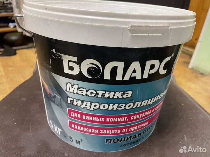 Гидроизоляция мастика
