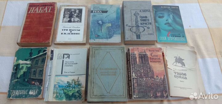 Советские книги