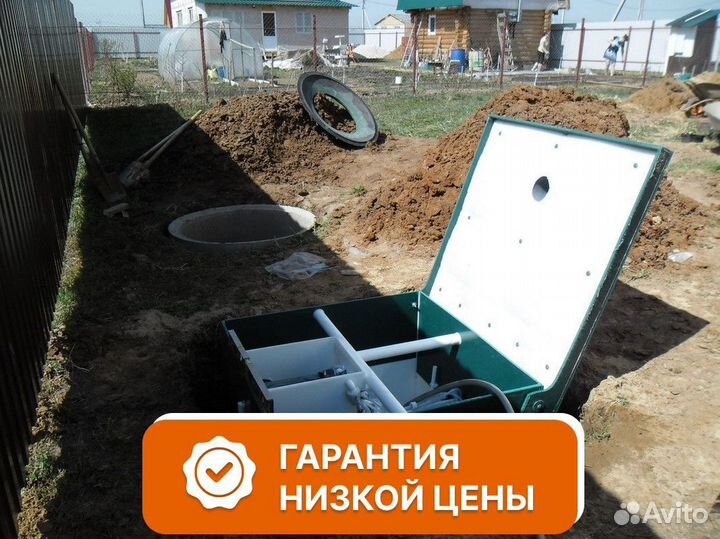 Септик Юнилос под ключ