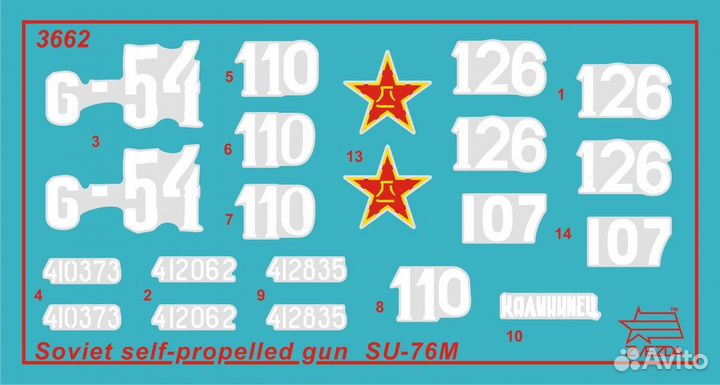 3662 Самоходная установка 76М в масштабе 1:35