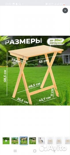 Набор садовой мебели или балкона дерево