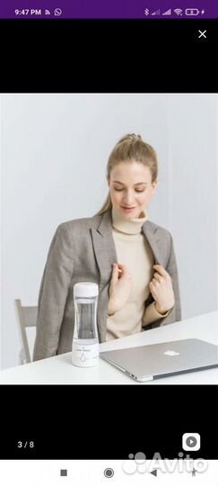 Портативный генератор водородной воды/водородо-мин