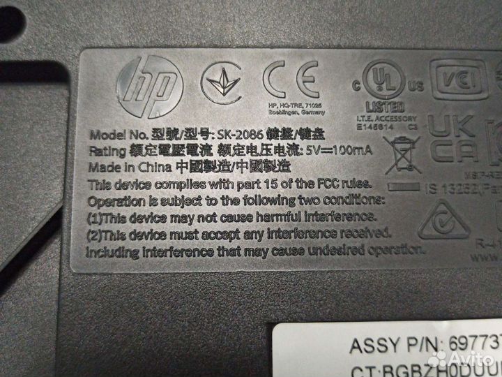 Клавиатура HP SK-2086