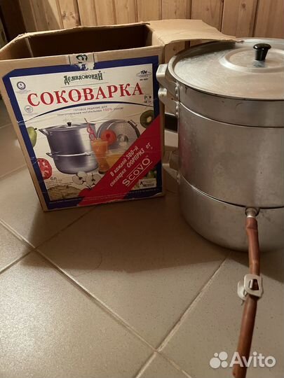 Соковарка алюминиевая