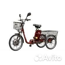 Электровелосипед трехколесный