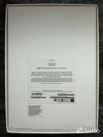 iPad (7-Generation) Wi-Fi+Cellular 128 Gold. рст
