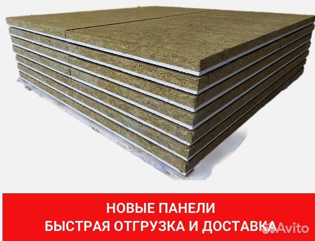 Звукоизоляция в квартире