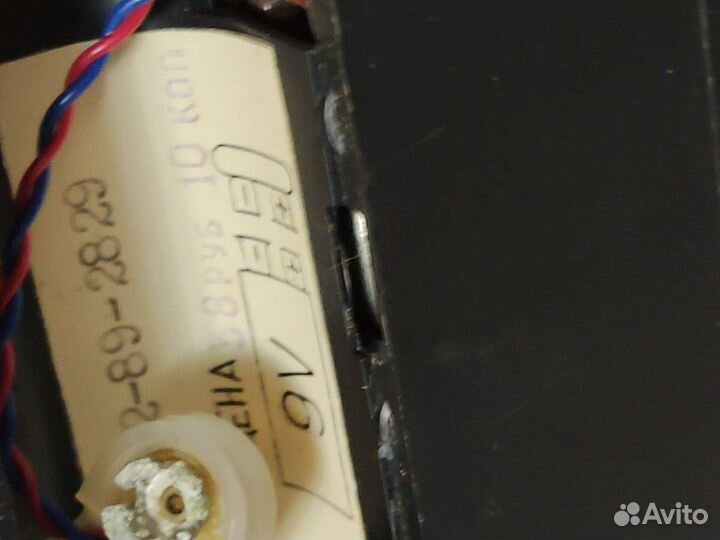 Радиоприемник Nevwa 304,СССР