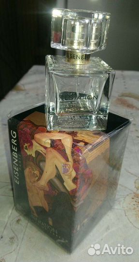 Пустой флакон и коробка от пафюма