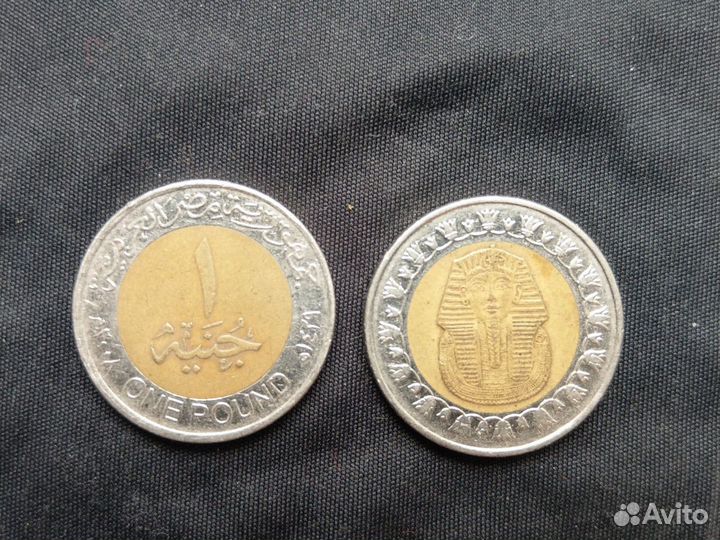 Монеты Египта 1 фунт и 50 пиастров лот