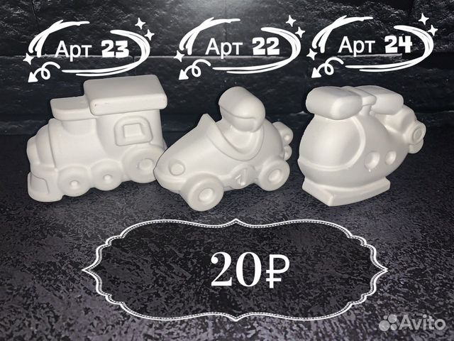 Гипсовые фигурки