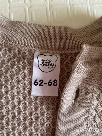 Комплект на выписку