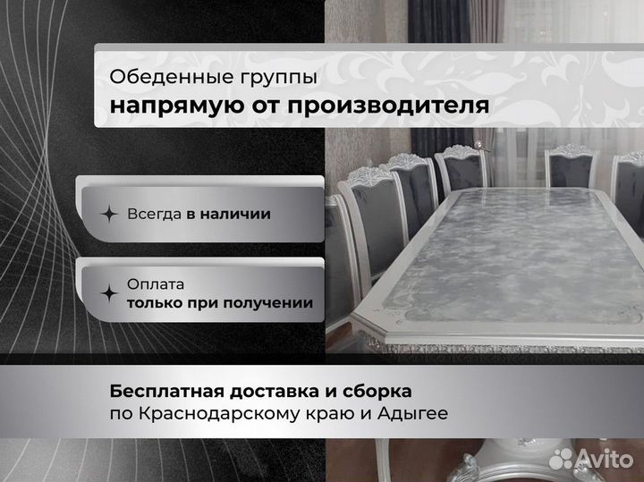 Круглый стол Лапка / Обеденный раздвижной стол